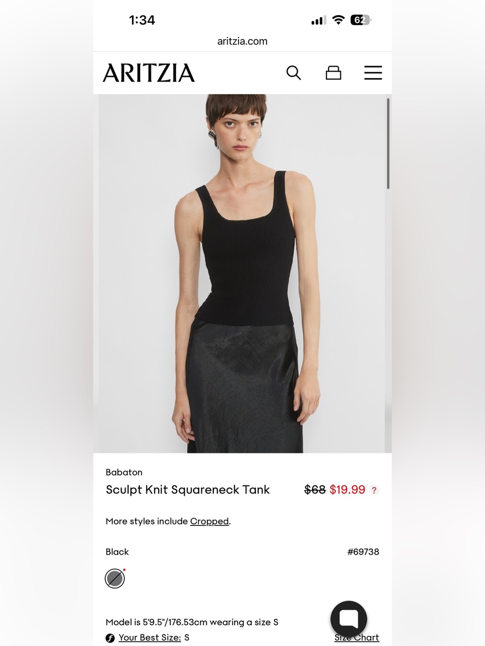 Aritzia sculpt knit square neck tank rich mocha brown size XS